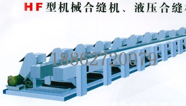 燈桿設(shè)備 機(jī)械合縫機(jī) 制造 機(jī)械合縫機(jī)公司 機(jī)械合縫機(jī)廠家