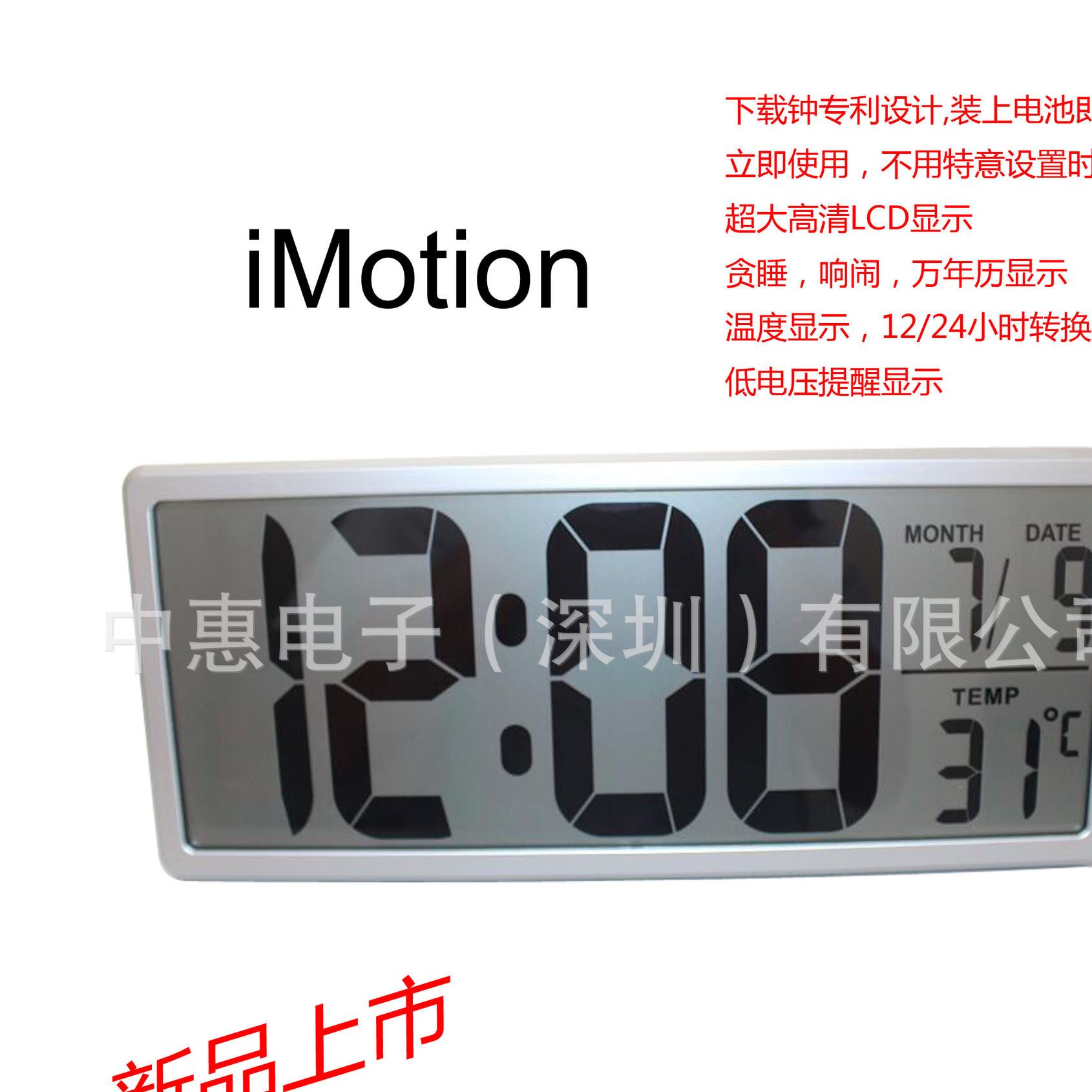 高清廚房客廳計創意電子LCD臺時鐘器萬年歷貪睡聰明掛墻鬧鐘