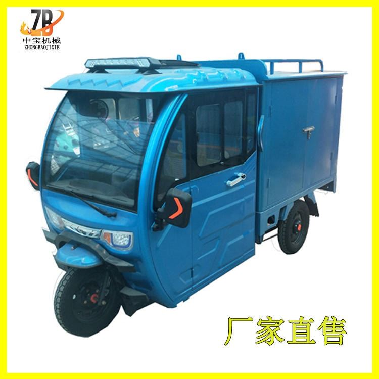 中寶 蒸汽洗車機  車載移動蒸汽洗車機  ZBR20-A商用洗車機 現(xiàn)貨供應