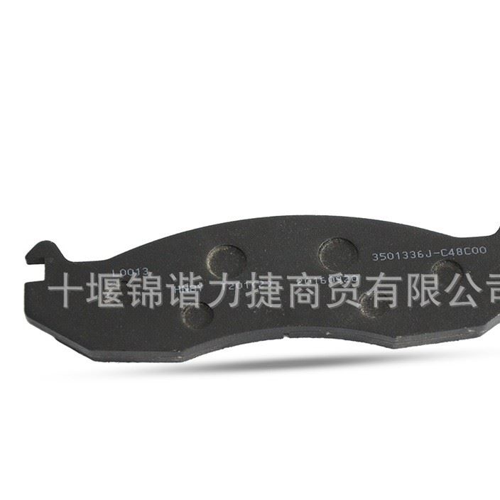 十堰廠家直銷摩擦塊總成