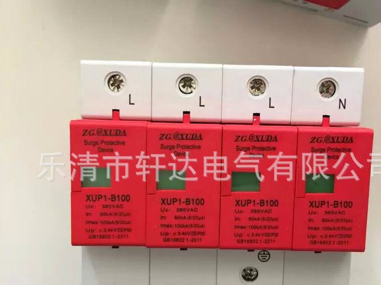 防雷保護器 浪涌保護器60KA/4P 家用防雷浪涌 2P 4P 電涌保護器