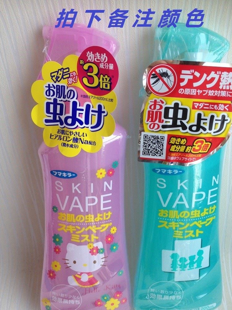 預(yù)售日本VAPE戶外寶寶防蚊液兒童孕婦驅(qū)蟲驅(qū)蚊噴霧驅(qū)蚊液200ml