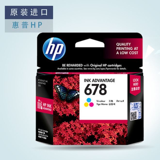 HP678C三色原裝墨盒 惠普原裝耗材使用壽命長打印效果更精彩