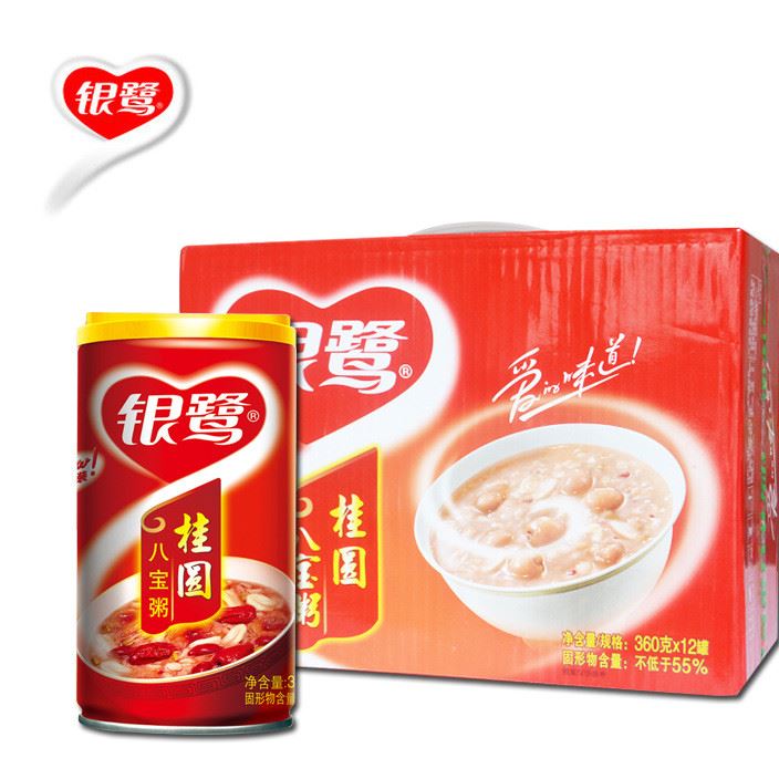 經(jīng)銷批發(fā)銀鷺桂圓蓮子八寶粥整箱360g12罐 禮盒裝健康營(yíng)養(yǎng)早餐