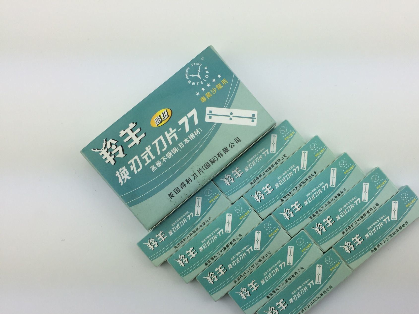 羚羊 不銹鋼雙面77刀片/剃須/理發(fā)/刮胡刀片 老式刮刀刀片