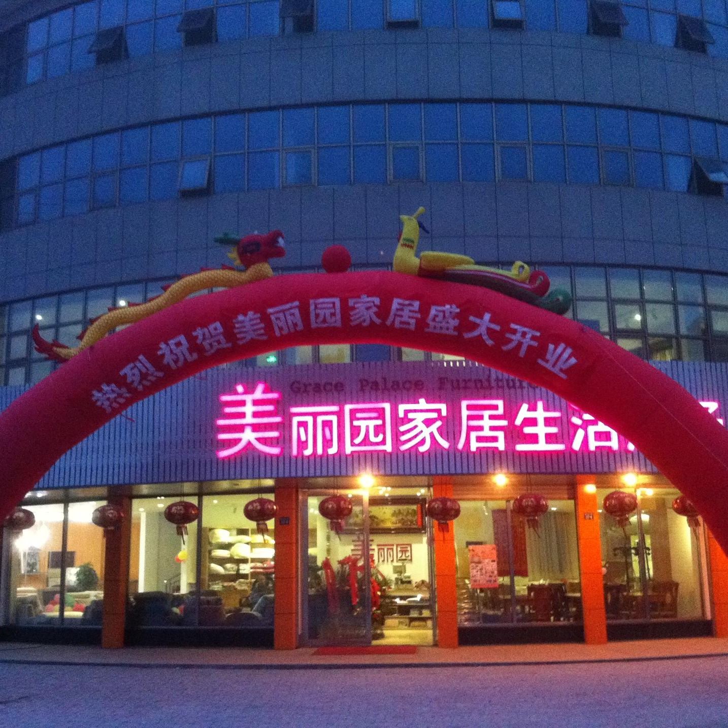 中式美式歐式北歐家具沙發(fā)餐桌床椅