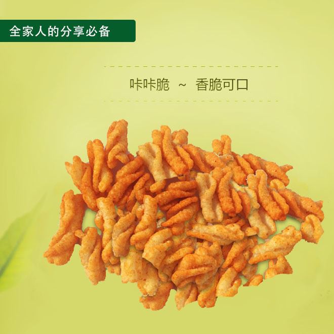5000g加樂(lè)浪味仙直銷 多口味膨化食品廠家批發(fā)