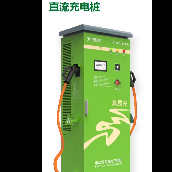 電動(dòng)汽車充電樁