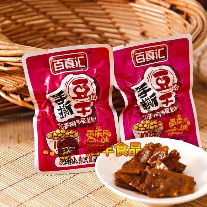 百真匯手撕豆干百真匯手撕豆肉干香辣味廣西特產(chǎn)零食豆腐干