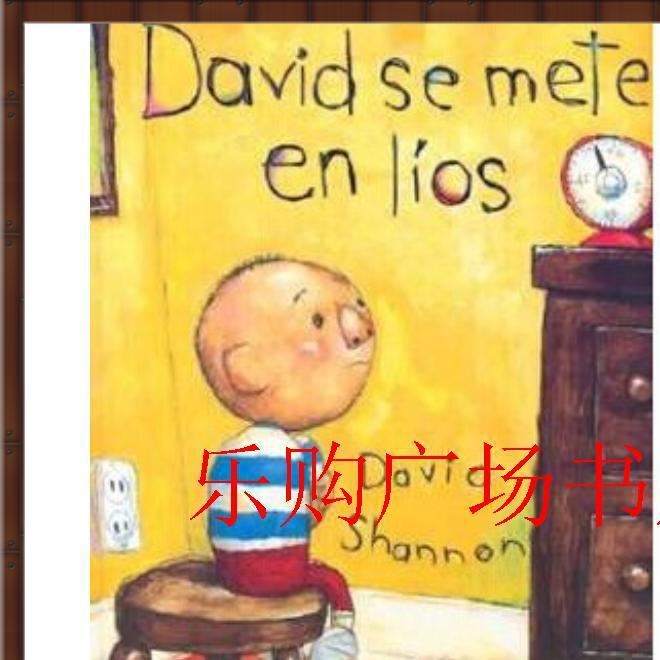 David Gets in Trouble(大衛(wèi)惹麻煩) 兒童英語繪本故事書英文