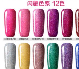 七彩鐳射閃粉彩虹霓虹膠 指甲油膠18ML 可卸光療芭比膠