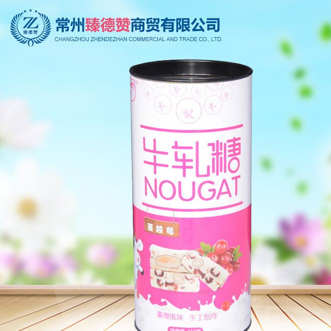 臻德贊蔓越莓味牛軋?zhí)?臺(tái)灣風(fēng)味 手工制作  材料