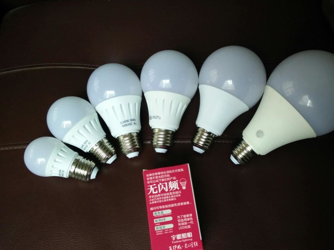 15瓦LED無頻閃閃頻球泡保護視力綠色照明