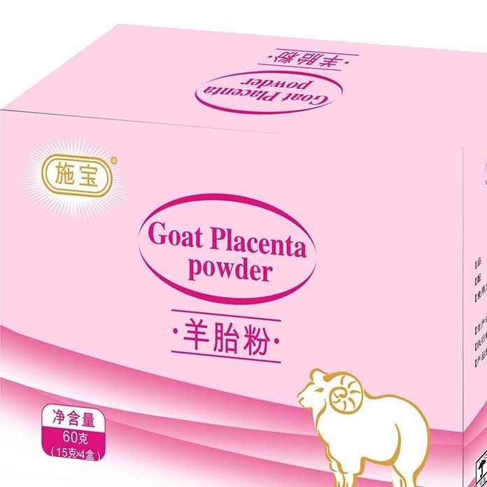 2017 女羊胎素 施寶羊胎粉 60g4羊胎盤提取動物精華