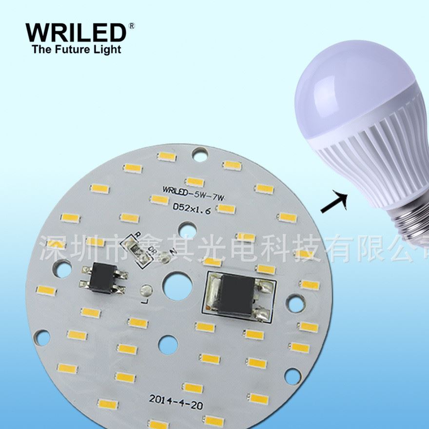 球泡燈模組/bulb Module//AC IC/220V AC-LED/射燈模組/恒流燈板