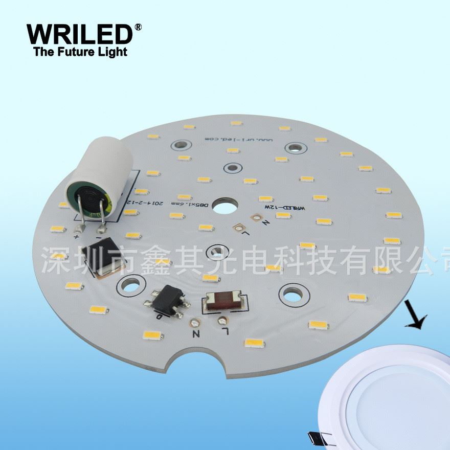 面板燈模組/吸頂燈模組/射燈模組/筒燈模組/Panel Module/SMDPCB