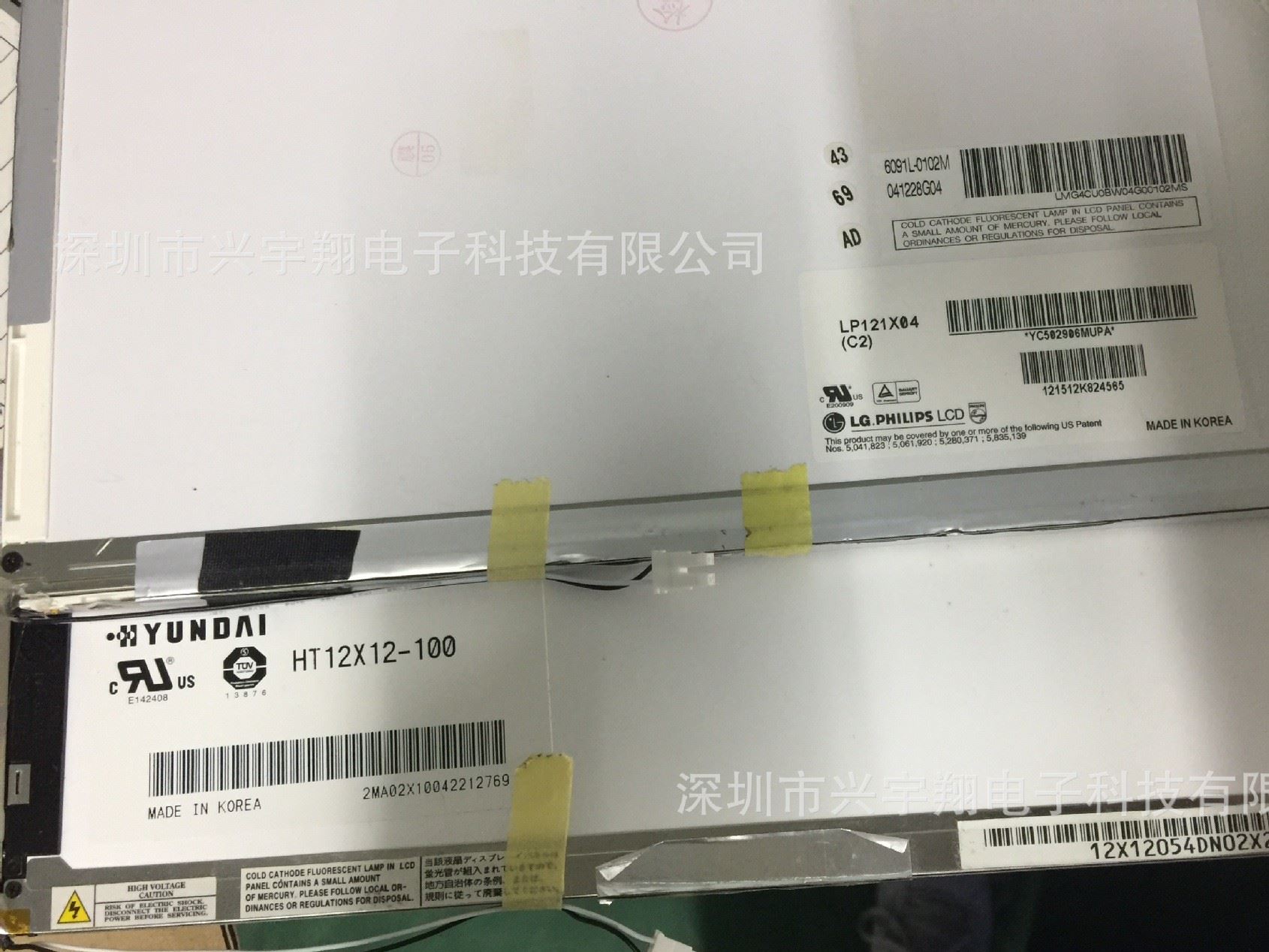 12寸高分液晶屏廣告機收銀機車載DVD電視機液晶屏顯示器拉桿音箱