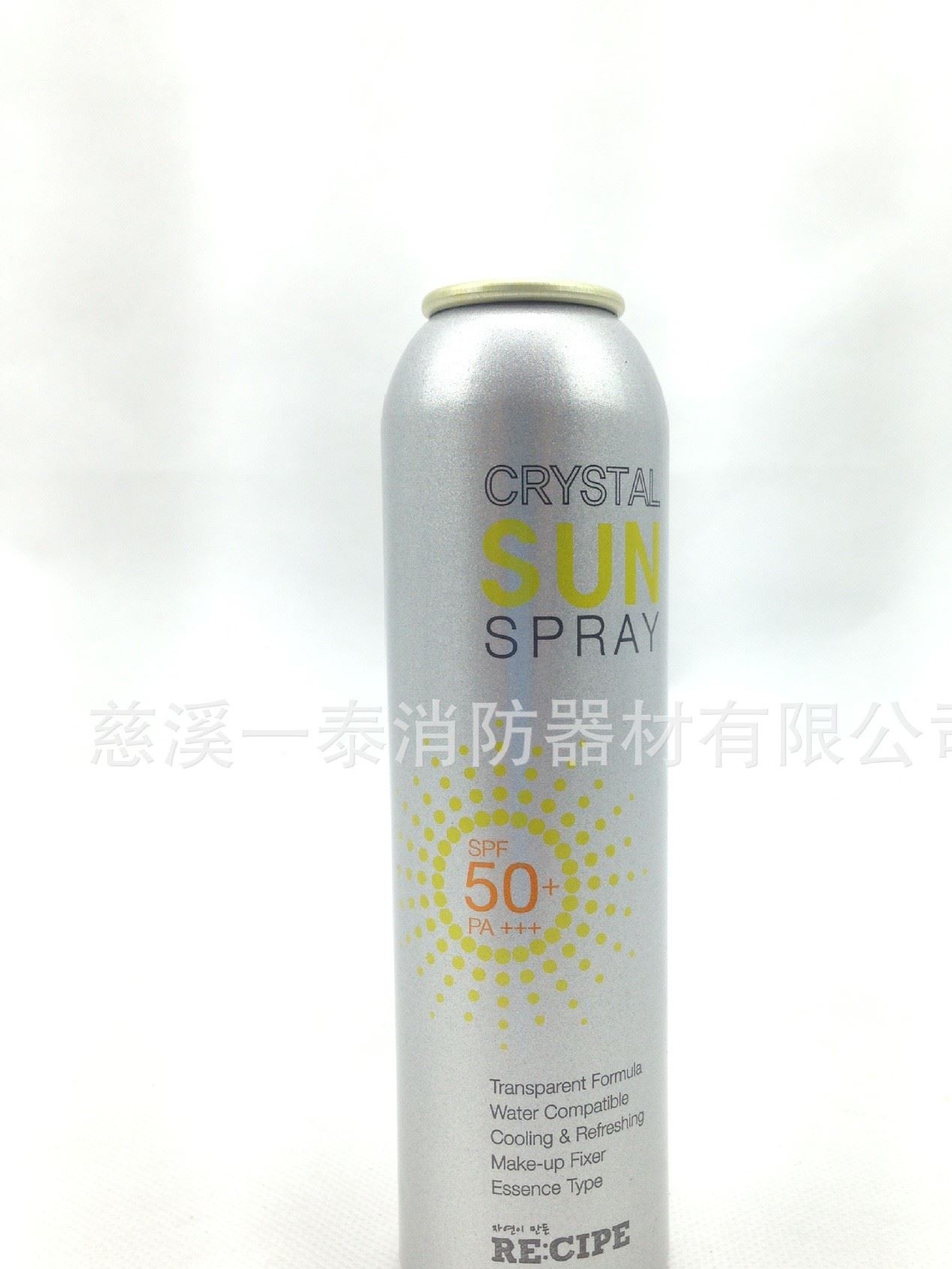 工廠直銷一泰鋁罐 消防器材 滅火器罐 化妝瓶 飲料瓶 汽車用品罐