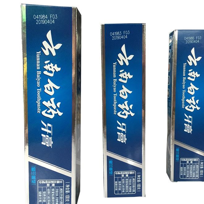  云南白藥 留蘭味 120g 牙膏 假一罰十 廠家出售批發(fā)