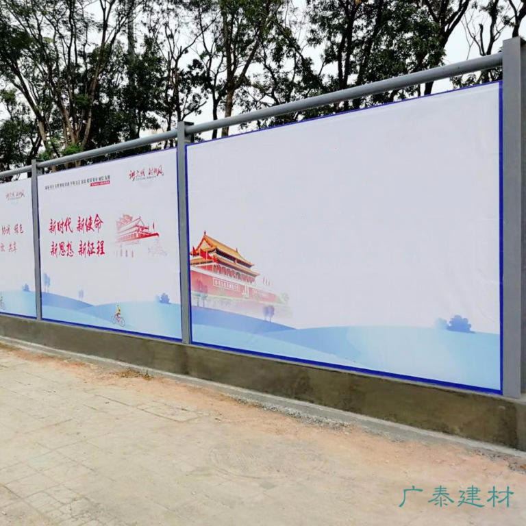 深圳新型圍擋 施工新型圍擋C款廠家直銷