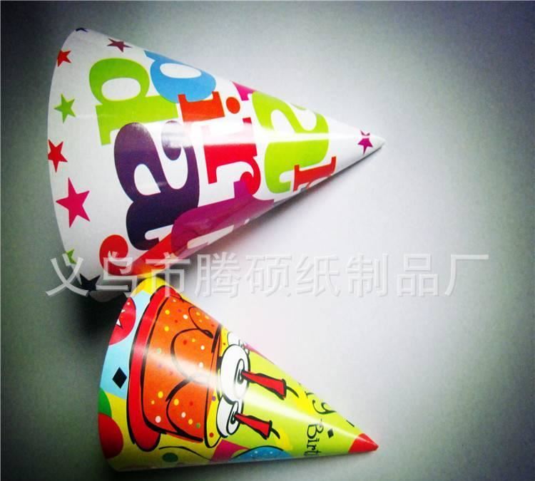 廠家提供 新款生日派對 節日印刷紙帽子 生日派對紙帽