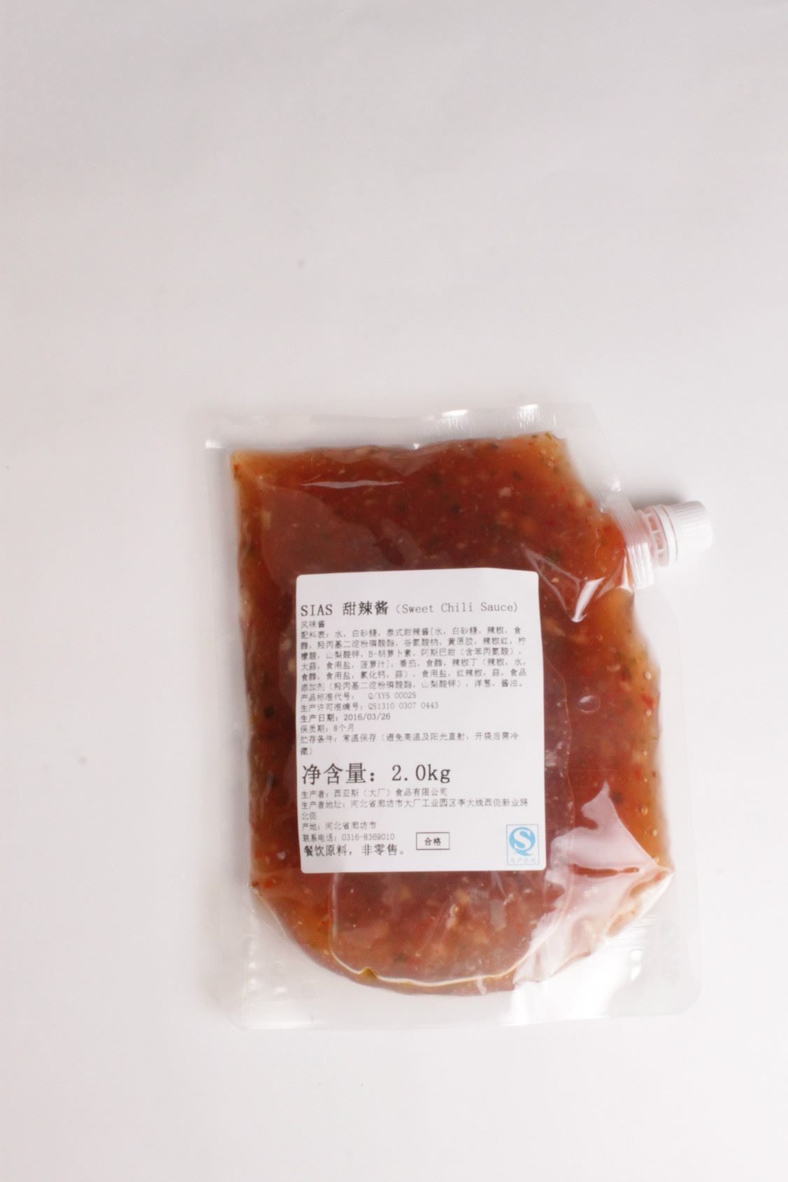 西亞斯sias甜辣醬炸雞韓餐店用火鍋調(diào)料辣椒醬2kg