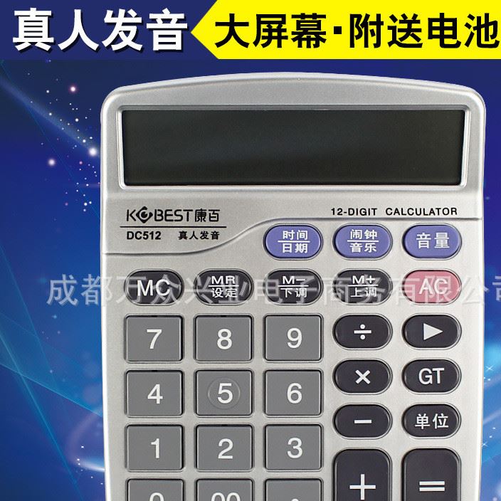 用計算器時 ce_用豎式計算小數加減法時,先把各數_u型彎用彎管器怎么計算