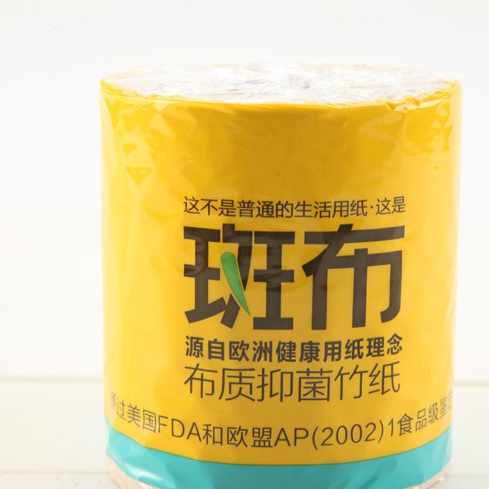 廠家直銷 斑布衛(wèi)生紙 布質(zhì)紙卷紙 生活用品家用衛(wèi)生紙