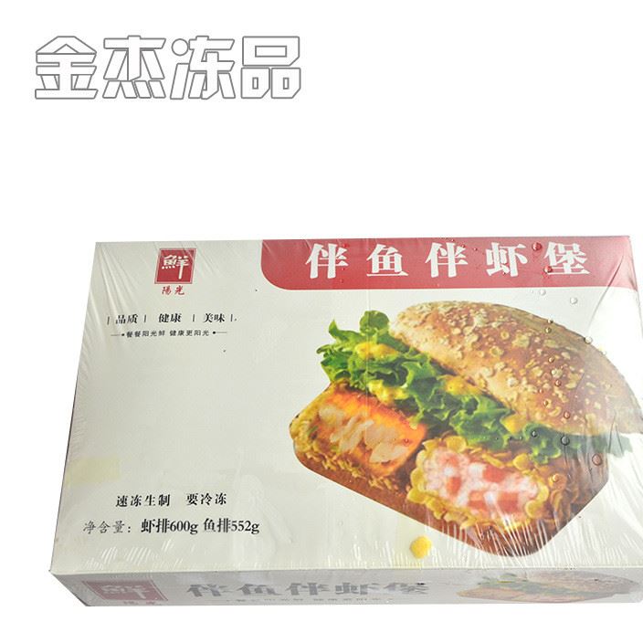 伴魚伴蝦堡經(jīng)營直銷休閑食品