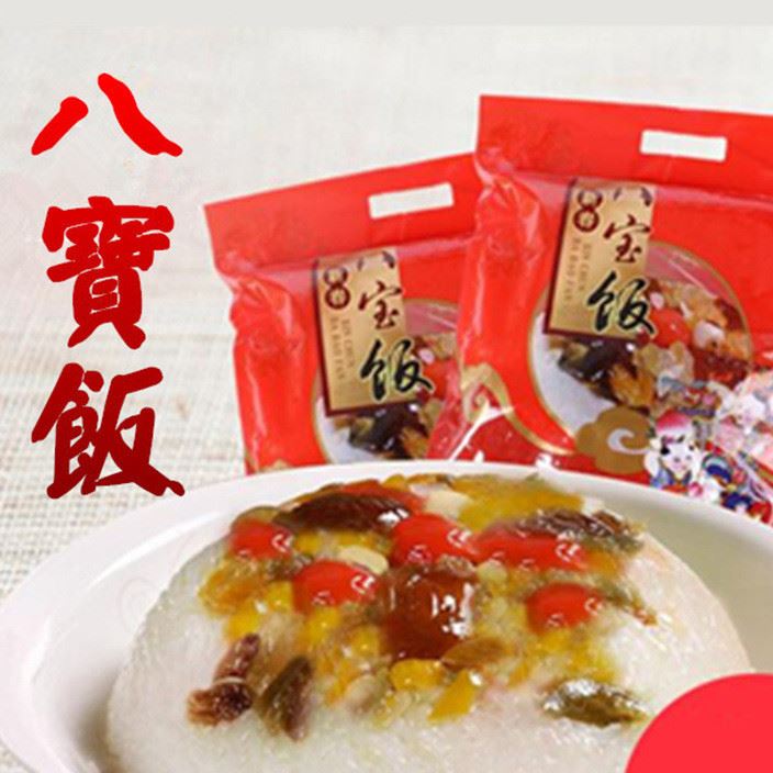 知味觀八寶飯糯米飯杭州特產(chǎn)手工豆沙營(yíng)養(yǎng)真空禮盒美食批發(fā)代發(fā)貨