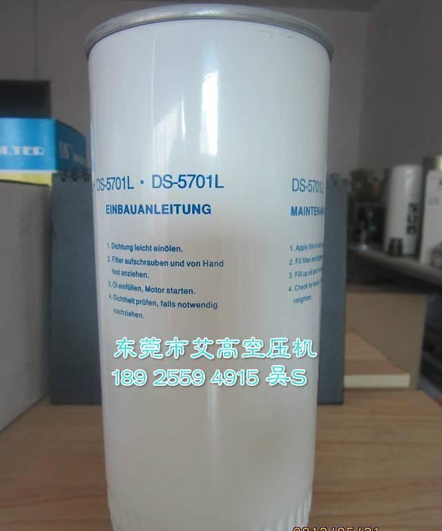 批發(fā)斯可絡(luò)油氣分離器/空氣過濾器/機(jī)油過濾器