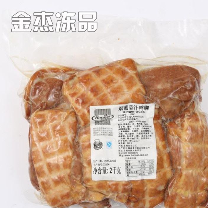 煙熏姜汁鴨胸精選高品質(zhì)原料肉制作而成鄭州金杰凍品熱賣爆款