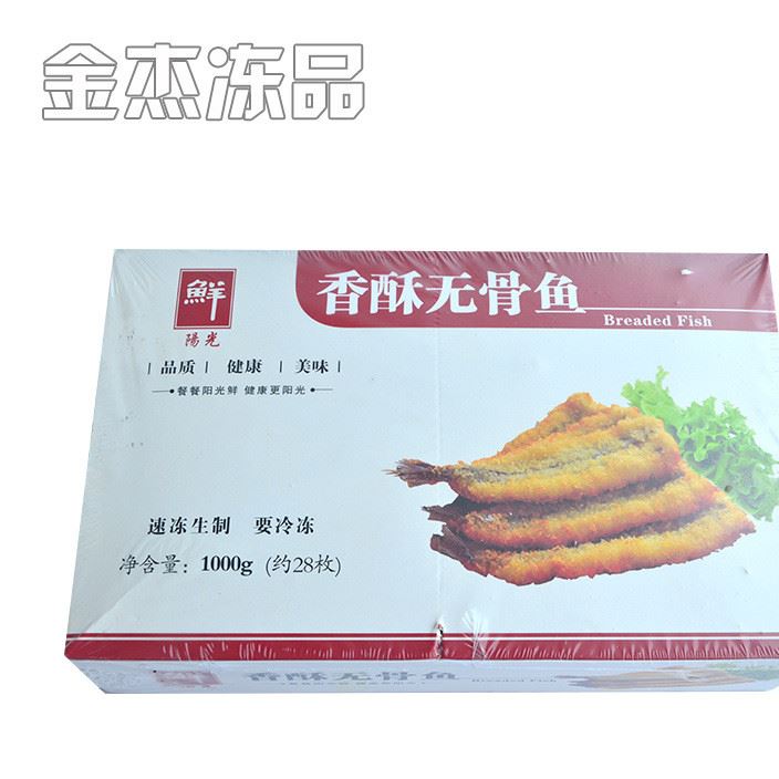 直銷香酥無骨魚 鄭州金杰凍品水產(chǎn)品質(zhì) 信賴批量供應(yīng)