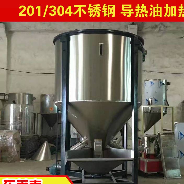 2000L大容量 立式高溫料斗式干燥攪拌機 化工熱風塑料干燥