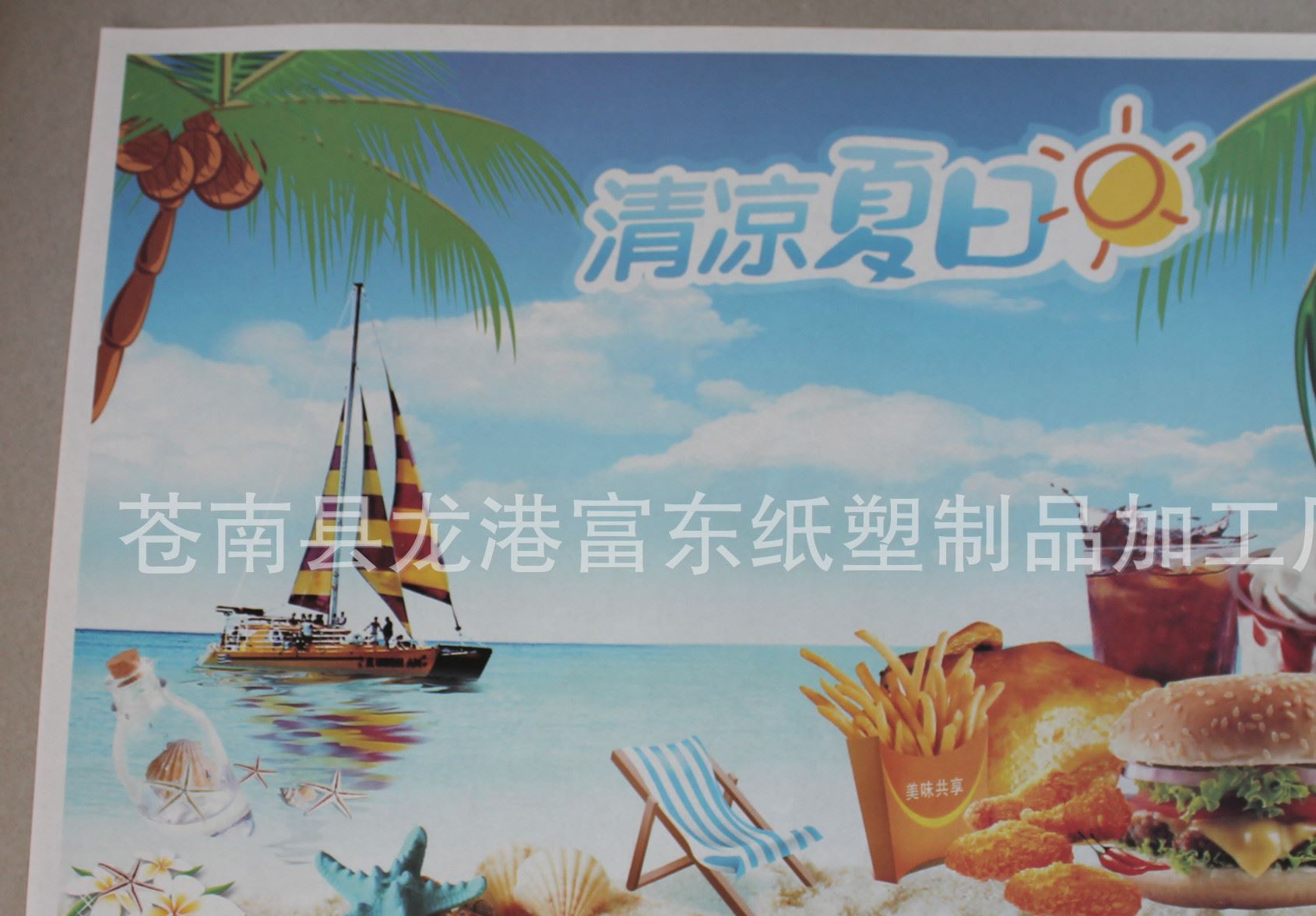 廠家供應 廠家直銷 可訂制各種規格 食品級餐盤紙批發
