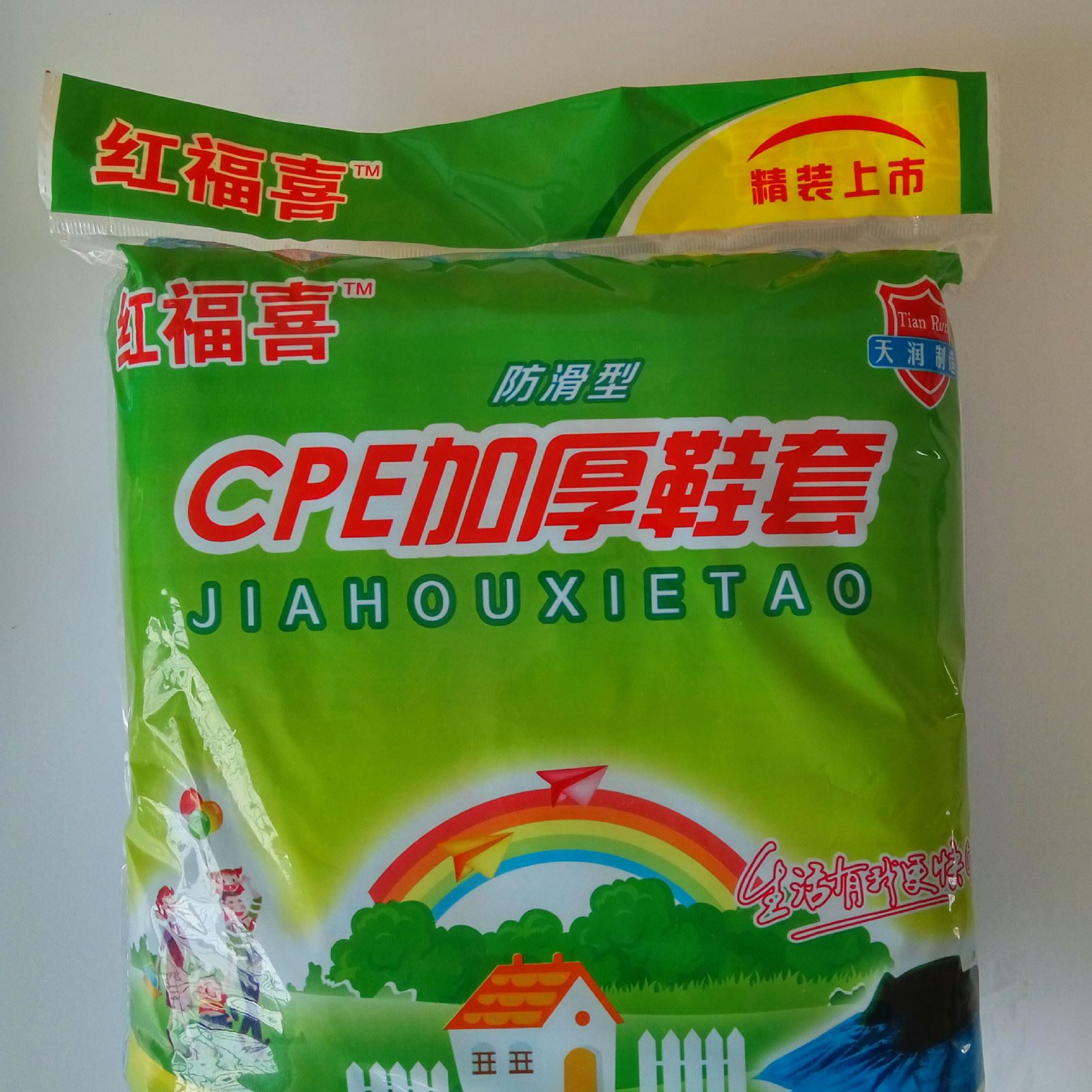 廠家直銷防水鞋套 一次性鞋套  CPE鞋套