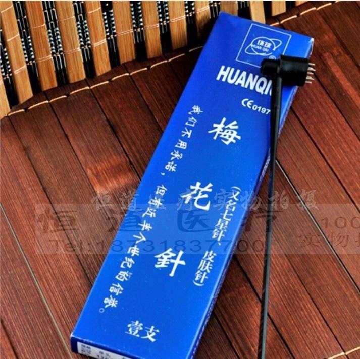 環(huán)球牌單梅花針 單頭七星針 環(huán)球單頭皮膚針 拔罐 10個包郵