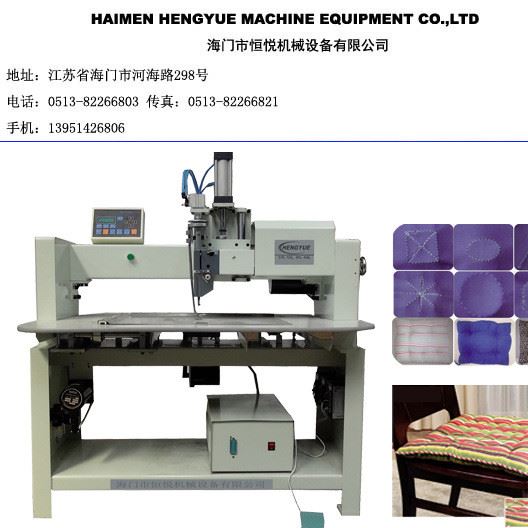 縫墊機(jī)(墊子機(jī),坐墊機(jī))