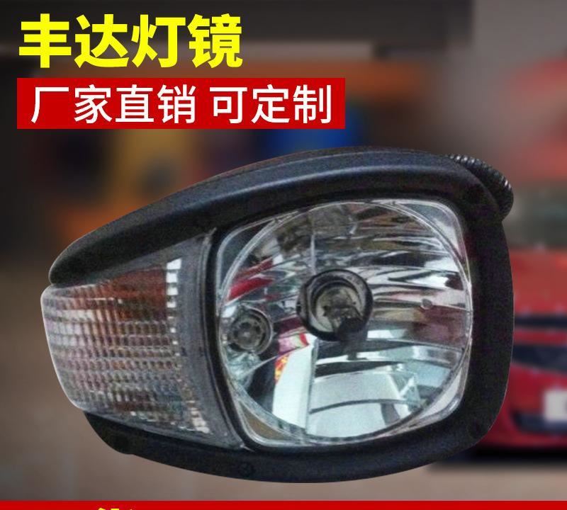 工程車電動車前照燈 電瓶車前大燈水晶大燈總成 電動車led大燈