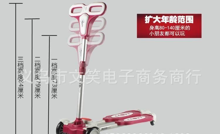 款米蘭圖阿拉呱呱L2升降四輪滑板車滑行車蛙式健身車批發
