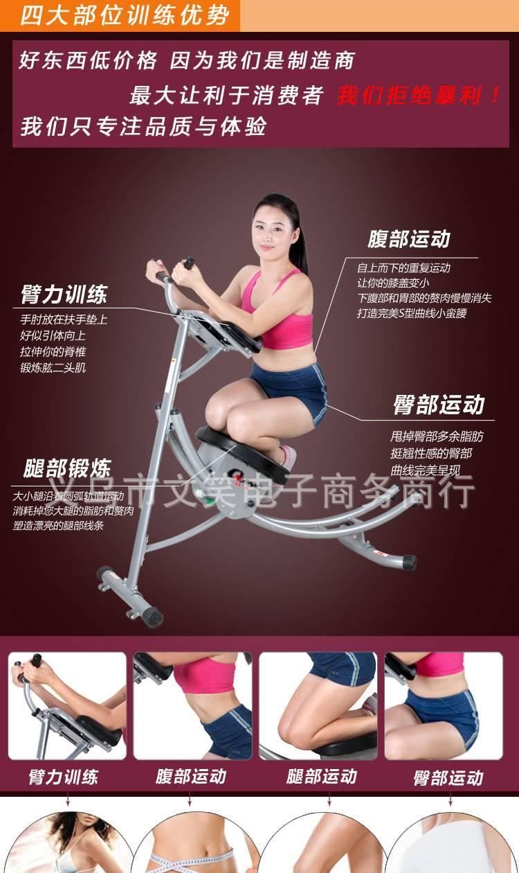 美腹過山車 懶人收腹機運動機 腹部健身器材 家用健腹器 