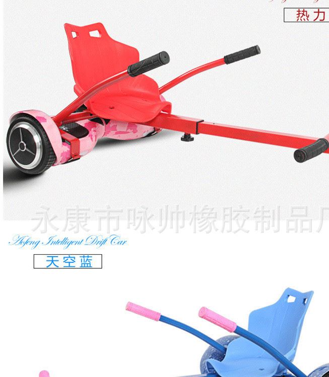廠家直銷 平衡車支架皮帶 漂移車 卡丁車皮帶配件