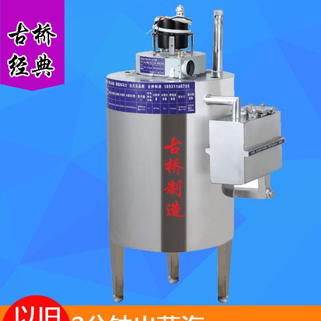 燃氣爐開水機蒸汽機煮豆漿爐煮肉爐鹵肉鍋蘑菇殺菌爐液化氣饅頭爐