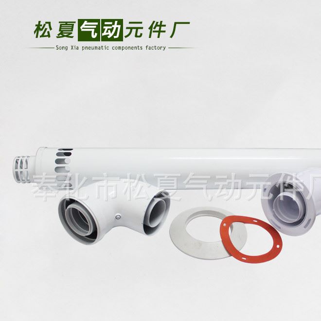 寧波廠家供應 壁掛爐排煙管 煙道管  煙囪管 標配價格面議