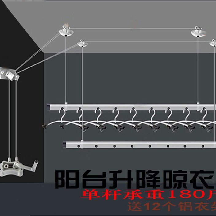 批發(fā)陽臺升降晾衣架手搖式加粗雙桿曬衣桿 2.4米送12衣架包郵