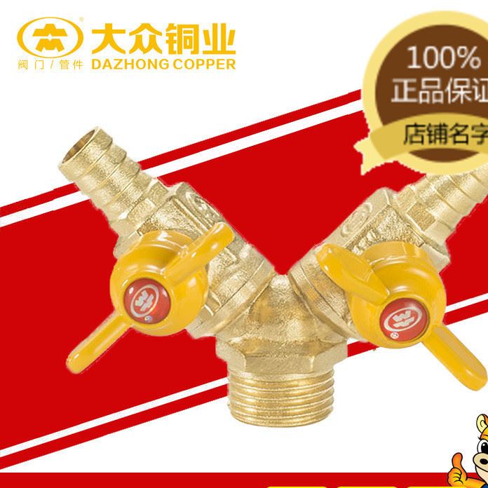廠家直銷暖通自控特大型三通外牙煤氣閥螺紋黃銅角式燃?xì)忾y批發(fā)-
