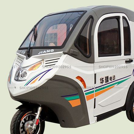 華疆電動車 三輪全封閉電瓶車 廠家招代理