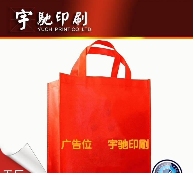 無紡布袋定制覆膜折疊束口環保廣告購物袋子訂做制家用購物袋