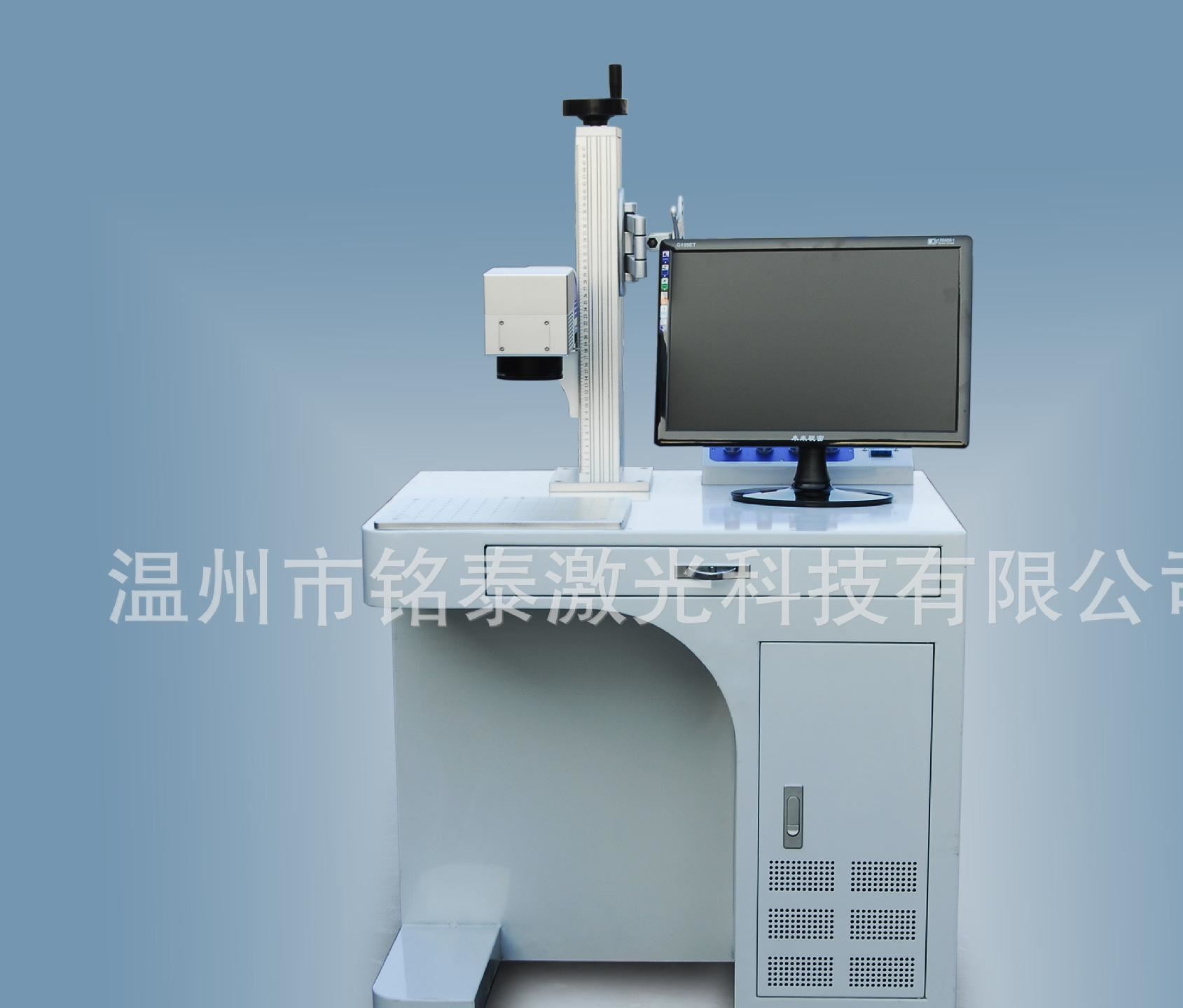 生产 福建 厦门 漳州南安激光打标机 精度高速度快效果好