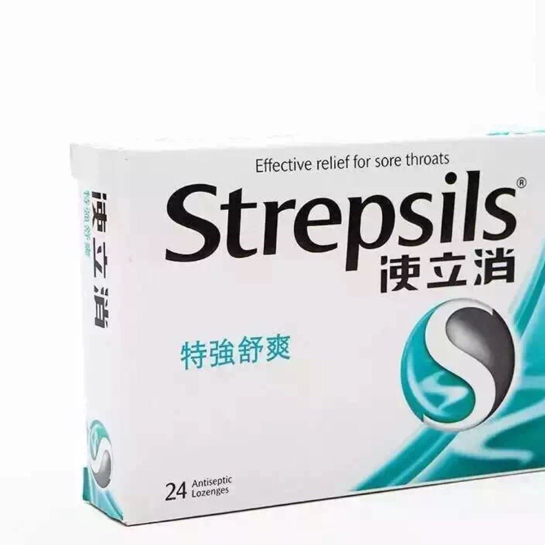 香港 Strepsils使立消潤(rùn)喉糖 橙味檸蜜味特強(qiáng)舒爽原味 6味